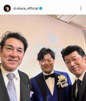 三浦大輔氏のインスタグラム（＠ｄ．ｍｉｕｒａ＿ｏｆｆｉｃｉａｌ）