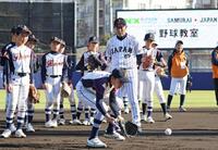 　少年野球教室でプレーを見つめる井端監督（中央）