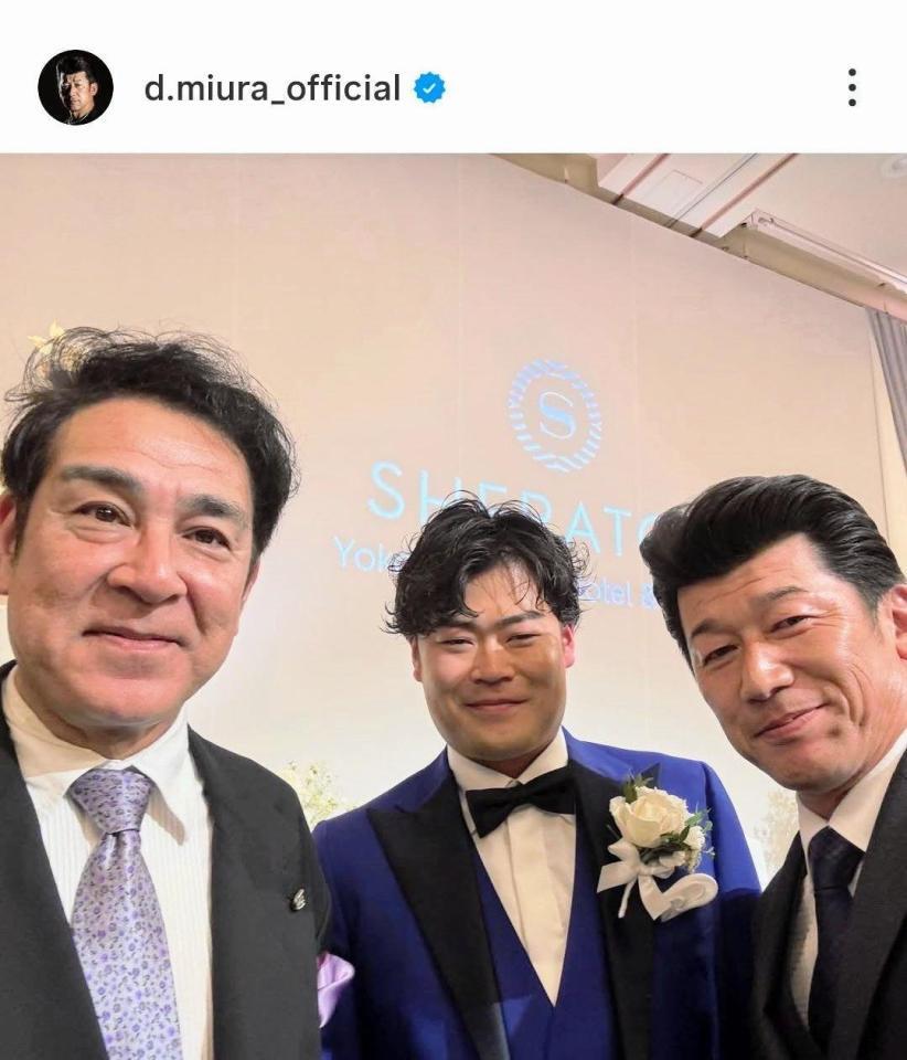 三浦大輔氏のインスタグラム（＠ｄ．ｍｉｕｒａ＿ｏｆｆｉｃｉａｌ）