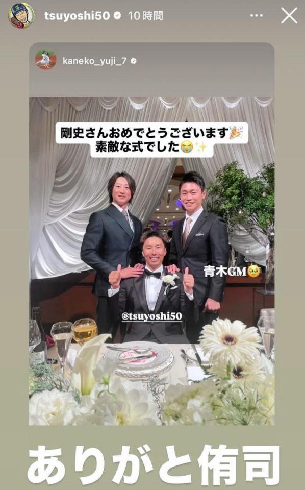 上田剛史氏のインスタグラム（＠ｔｓｕｙｏｓｈｉ５０）から