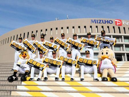 ソフトバンク ドラ1不在の新入団発表会見 ドラ2稲川「一緒にプレーしたい」とメッセージ