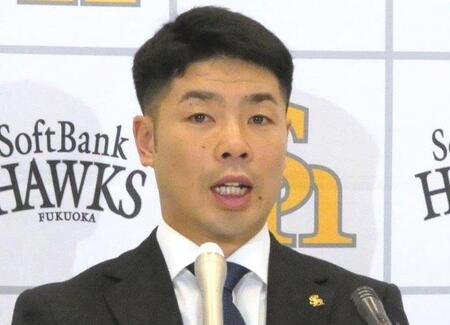 ソフトバンク・近藤健介　労組・日本プロ野球選手会１１代会長に就任　新理事長に広島・大瀬良大地