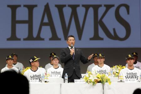 　ソフトバンクの新入団選手発表であいさつする小久保監督（中央）