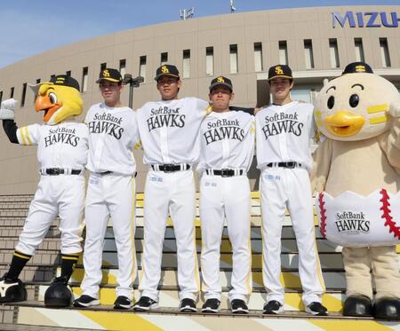 　ポーズをとるソフトバンク新入団選手の（左から）高橋隆慶内野手、稲川竜汰投手、鈴木豪太投手、相良雅斗投手