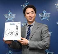 　来年の目標を色紙にしたためた入江（撮影・佐藤厚）