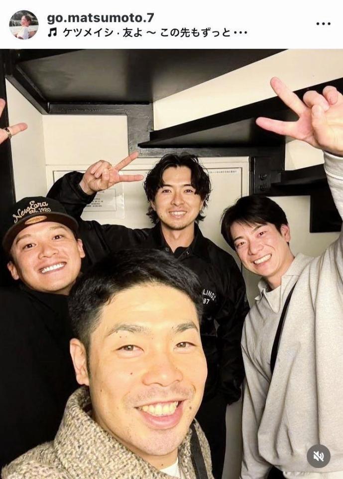 松本剛のインスタグラム（＠ｇｏ．ｍａｔｓｕｍｏｔｏ．７）から