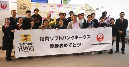 ソフトバンク、ハワイＶ旅行へ　小久保監督「楽しんでほしい」