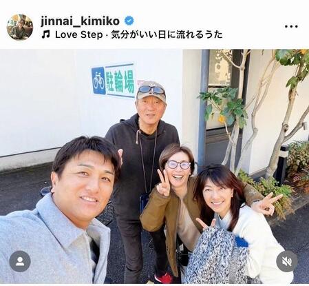 　陣内貴美子のインスタグラム（＠ｊｉｎｎａｉ＿ｋｉｍｉｋｏ）から