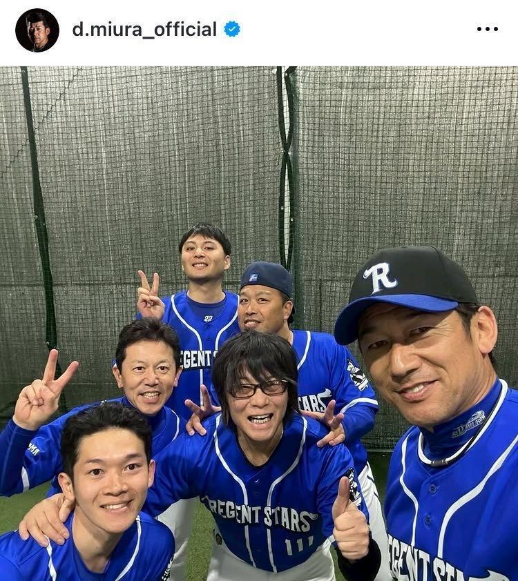 　三浦大輔氏インスタグラム（ｄ．ｍｉｕｒａ＿ｏｆｆｉｃｉａｌ）より
