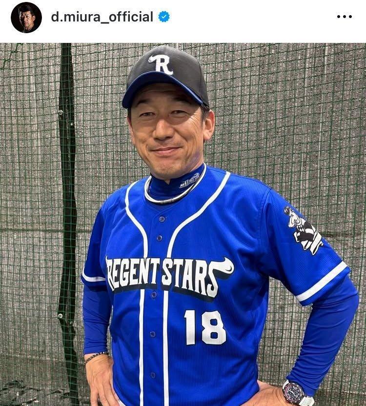 　三浦大輔氏インスタグラム（ｄ．ｍｉｕｒａ＿ｏｆｆｉｃｉａｌ）より