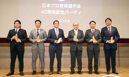 　歴代会長の（左から）会沢、嶋コーチ、古田敦也氏、岡田彰布氏、宮本慎也氏、新井監督