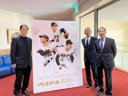 　トークショーに出席した（左から）末次利光氏、堀内恒夫氏、高田繁氏