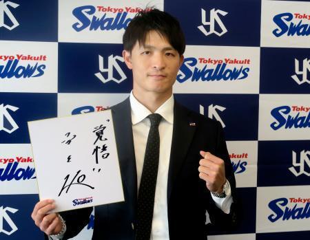 　色紙を手にポーズをとるヤクルトの宮本＝１０日、神宮