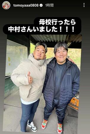 オリックス・森友哉のインスタグラム（＠ｔｏｍｏｙａａａ０８０８）から