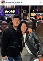 中田翔氏インスタグラム（ｓｈｏｎａｋａｔａ＿ｏｆｆｉｃｉａｌ）より