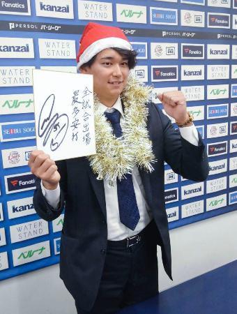 　契約更改交渉を終え、来季の抱負を記した色紙を手にポーズをとる西武・西川＝１１日、埼玉県所沢市