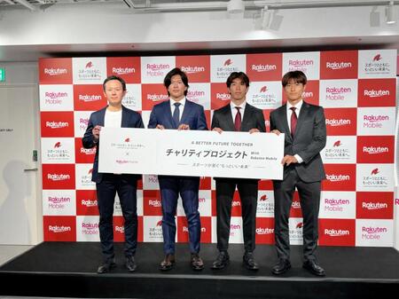 　イベントに出席した、左から特定非営利活動法人ＡＹＡの中川氏、楽天の早川、Ｊ１神戸のＦＷ宮代、ＭＦ鍬先