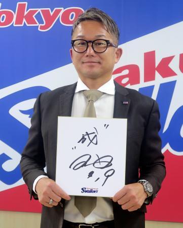 石川雅規投手「あがき続けたい」　２００勝を目指し２５年目へ