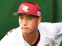 　楽天・西垣雅矢