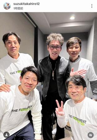 　鈴木尚広コーチのインスタグラム（ｓｕｚｕｋｉｔａｋａｈｉｒｏ１２）より