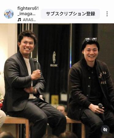 　日本ハム・今川のインスタグラム（＠ｆｉｇｈｔｅｒｓ６１＿ｉｍａｇａｗａ）から