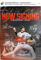 　オーステルハウトのインスタグラム＠ｈｏｎｋｂａｌｈｏｏｆｄｋｌａｓｓｅより