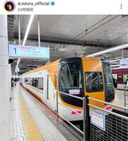 　三浦大輔氏のインスタグラム（ｄ．ｍｉｕｒａ＿ｏｆｆｉｃｉａｌ）より 