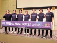 　「ＴＨＥ　ＢＡＳＥＢＡＬＬ　ＩＮＴＥＬＬＩＧＥＮＣＥ　２０２５　ｓｕｐｐｏｒｔｅｄ　ｂｙ　ＡＨＳ　ホールディングス－トッププロの頭脳と技術を届けるドリームコーチング－」に参加した（左から）ＭＣ役の金子侑司氏、源田、今永、東、松本裕、早川、大勢
