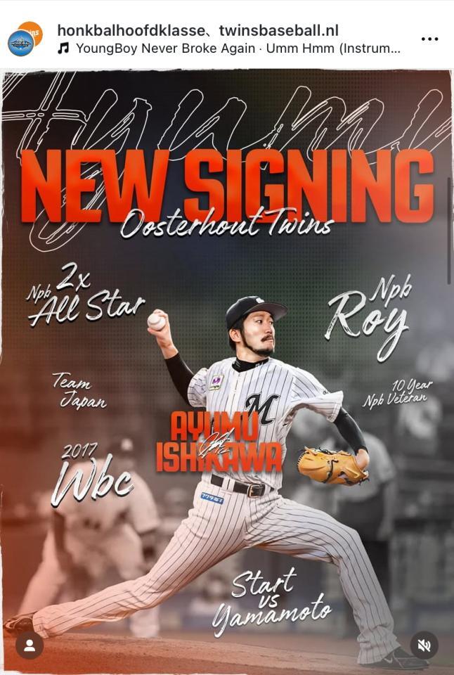 　オーステルハウトのインスタグラム＠ｈｏｎｋｂａｌｈｏｏｆｄｋｌａｓｓｅより