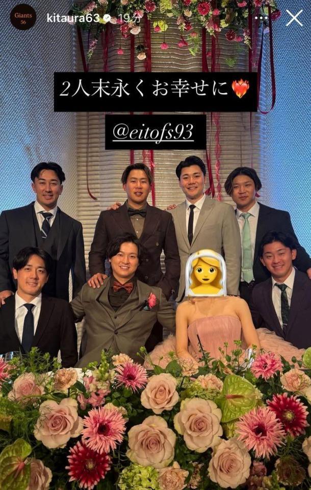 　北浦竜次インスタグラム（ｋｉｔａｕｒａ６３）ストーリーズより