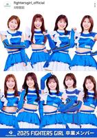 　卒業が発表されたメンバー。ファイターズガールの公式インスタグラム（ｆｉｇｈｔｅｒｓｇｉｒｌ＿ｏｆｆｉｃｉａｌ）より
