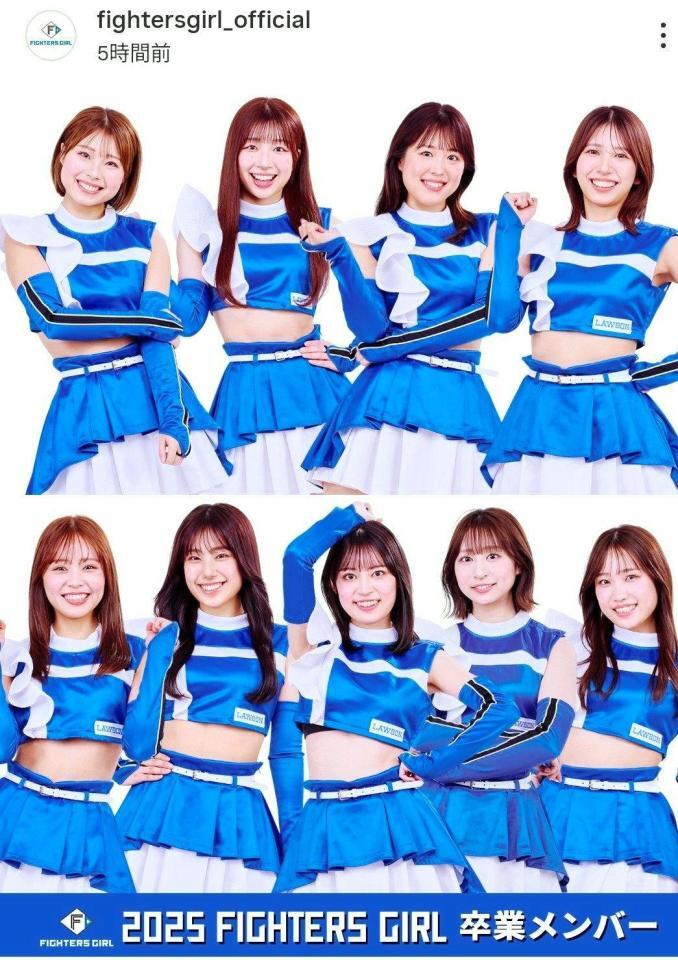 　卒業が発表されたメンバー。ファイターズガールの公式インスタグラム（ｆｉｇｈｔｅｒｓｇｉｒｌ＿ｏｆｆｉｃｉａｌ）より
