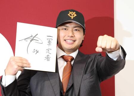 　入団会見で「一軍定着」を目標に掲げた松浦（撮影・佐々木彰尚）