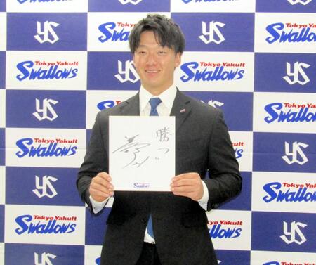 　契約更改交渉に臨んだ吉村