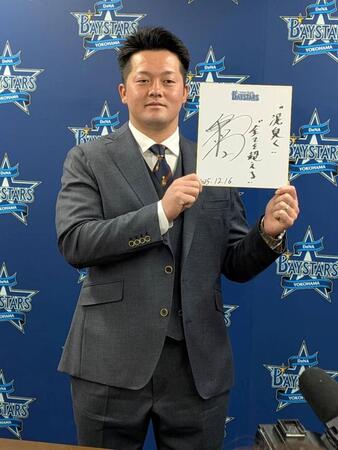 　契約を更改した牧