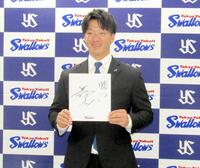 　契約更改交渉に臨んだ吉村