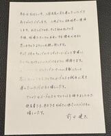 楽天・前田から報道陣への直筆メッセージ