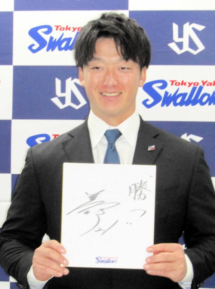 　色紙を手にする吉村（撮影・伊藤玄門）