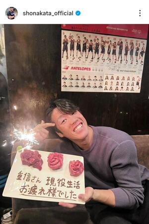 　重信慎之介氏のインスタグラム（＠ｓｈｉｇｅｎｏｂｕ＿ｓｈｉｎｎｏｓｕｋｅ）から