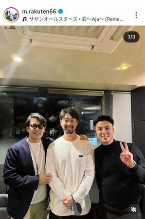 　楽天・村林のインスタグラム（＠ｍ．ｒａｋｕｔｅｎ６６）から