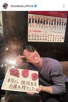 　重信慎之介氏のインスタグラム（＠ｓｈｉｇｅｎｏｂｕ＿ｓｈｉｎｎｏｓｕｋｅ）から