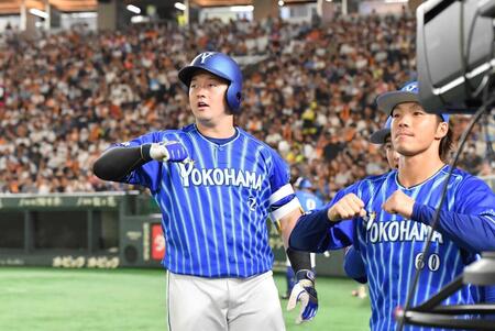 　本塁打後にデスターシャを決める牧＝２３年