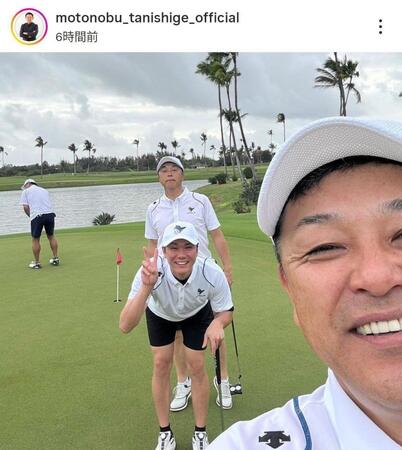 　谷繁元信氏のインスタグラム（ｍｏｔｏｎｏｂｕ＿ｔａｎｉｓｈｉｇｅ＿ｏｆｆｉｃｉａｌ）より