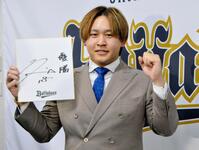 　契約更改を終え、来季の目標を書いた色紙を手にポーズをとる宮城
