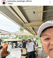 　谷繁元信氏のインスタグラム（ｍｏｔｏｎｏｂｕ＿ｔａｎｉｓｈｉｇｅ＿ｏｆｆｉｃｉａｌ）より