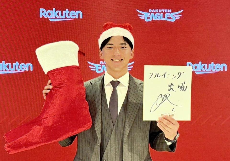 　契約更改を行った宗山