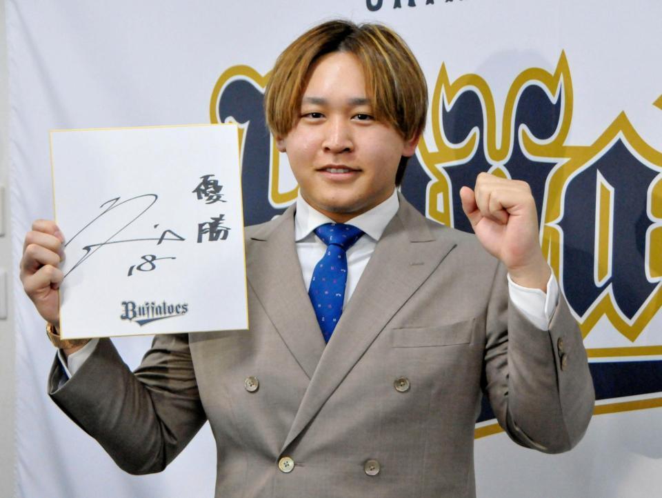 　契約更改を終え、来季の目標を書いた色紙を手にポーズをとる宮城