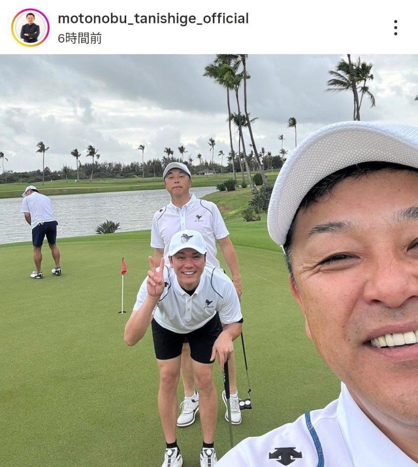 　谷繁元信氏のインスタグラム（ｍｏｔｏｎｏｂｕ＿ｔａｎｉｓｈｉｇｅ＿ｏｆｆｉｃｉａｌ）より