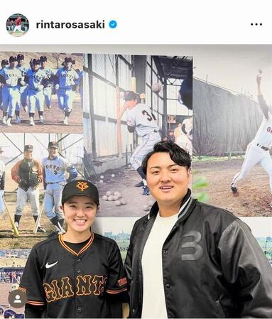 佐々木麟太郎のインスタグラム（＠ｒｉｎｔａｒｏｓａｓａｋｉ）から