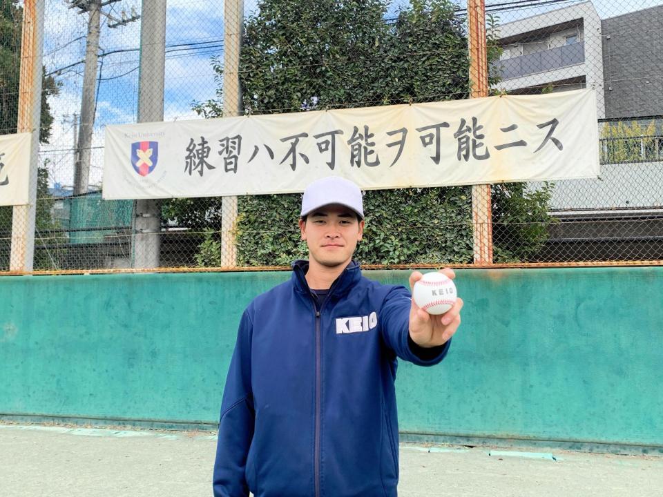 　プロ一本を目標に掲げた慶大・渡辺和